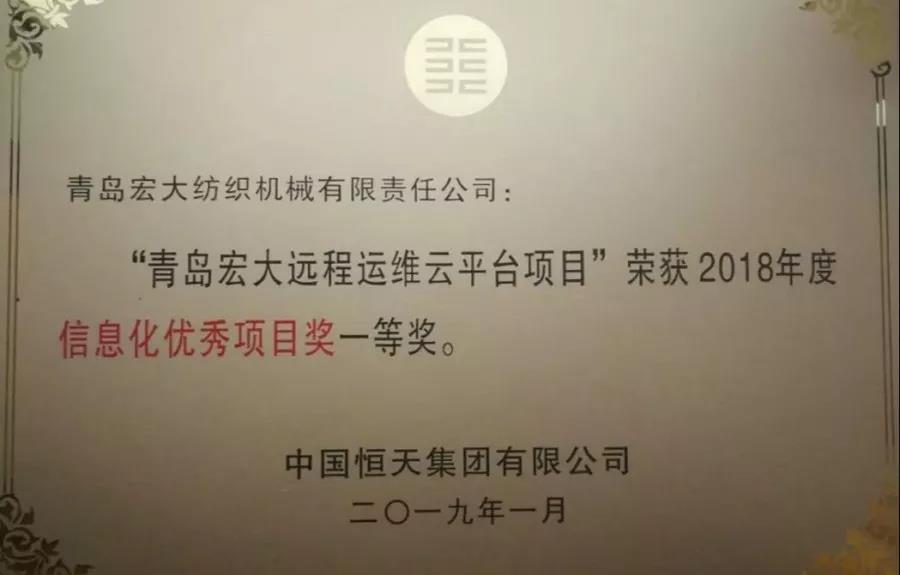 微信图片_20190127163630.jpg