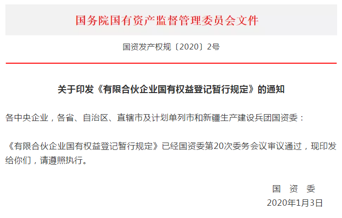 1581926140902968.png 微信截图_20200217155518.png