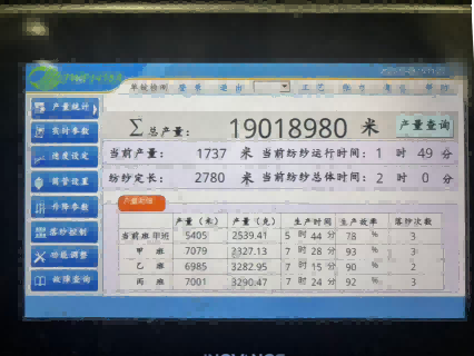 1762391548263309.png